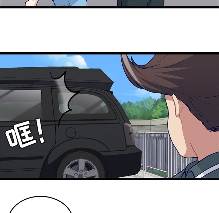 第21話 - 第56张