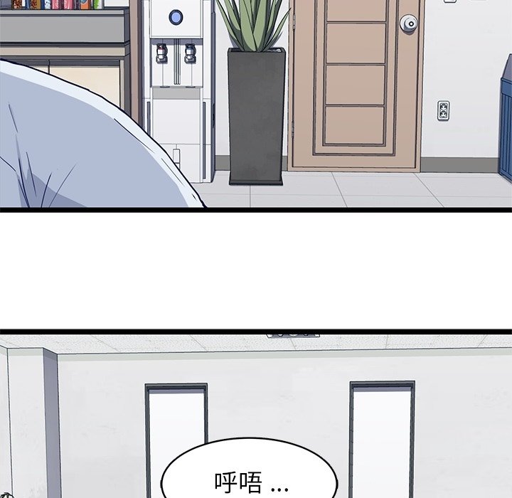 第21話 - 第6张