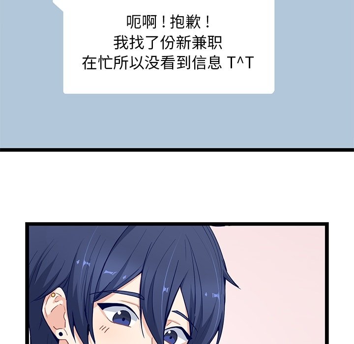 第21話 - 第60张