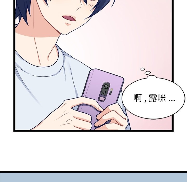 第21話 - 第61张