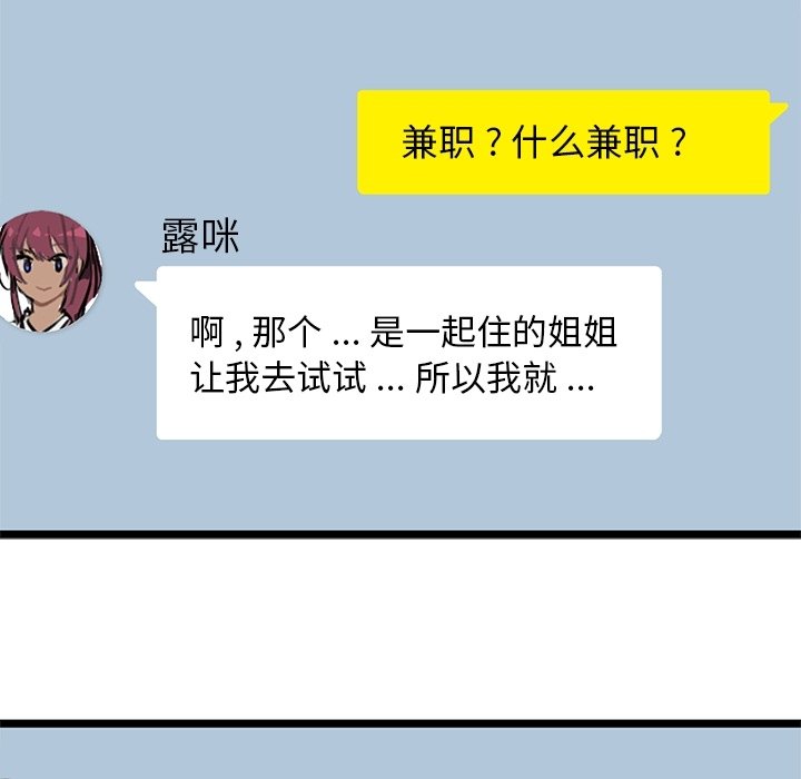 第21話 - 第62张