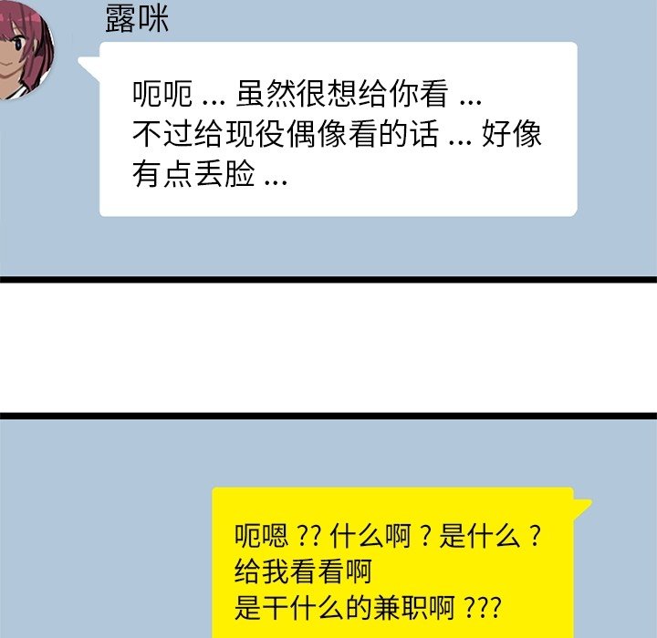 第21話 - 第63张