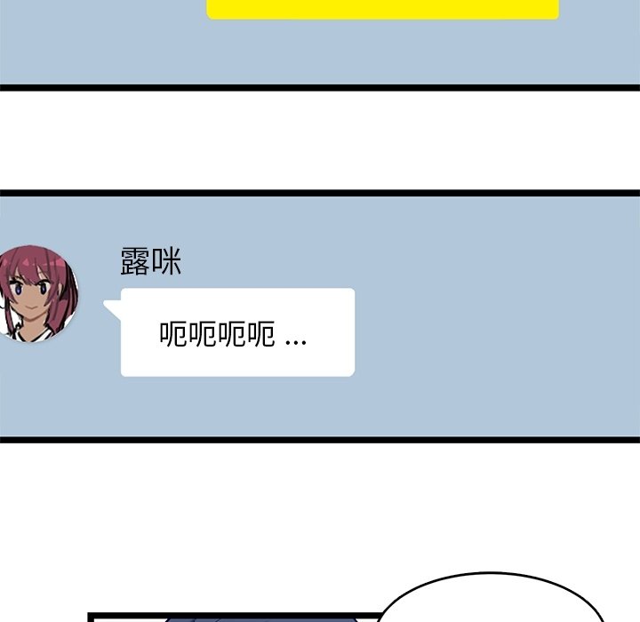 第21話 - 第64张