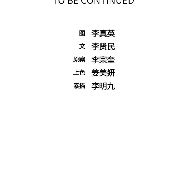 第21話 - 第70张
