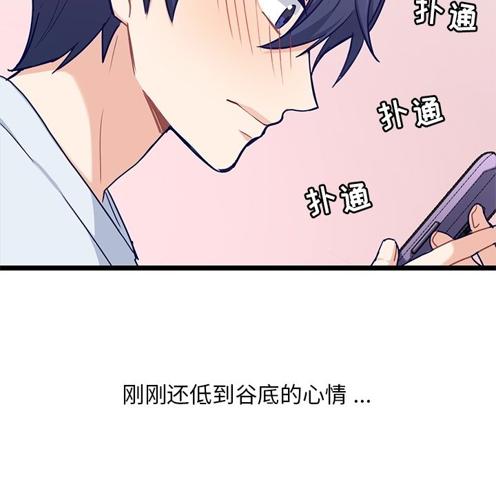 第22話 - 第11张