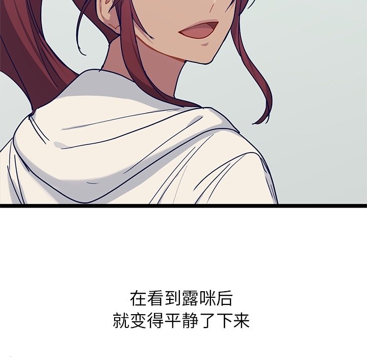 第22話 - 第14张