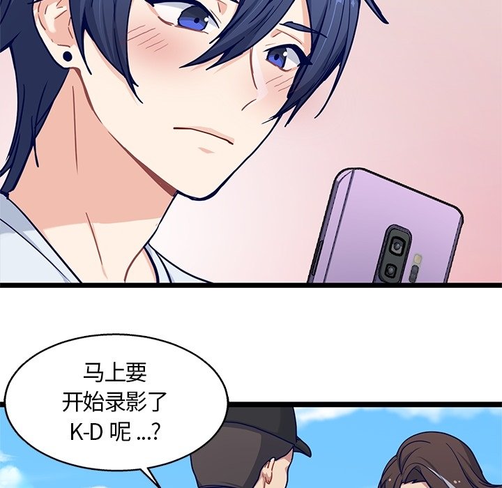 第22話 - 第17张