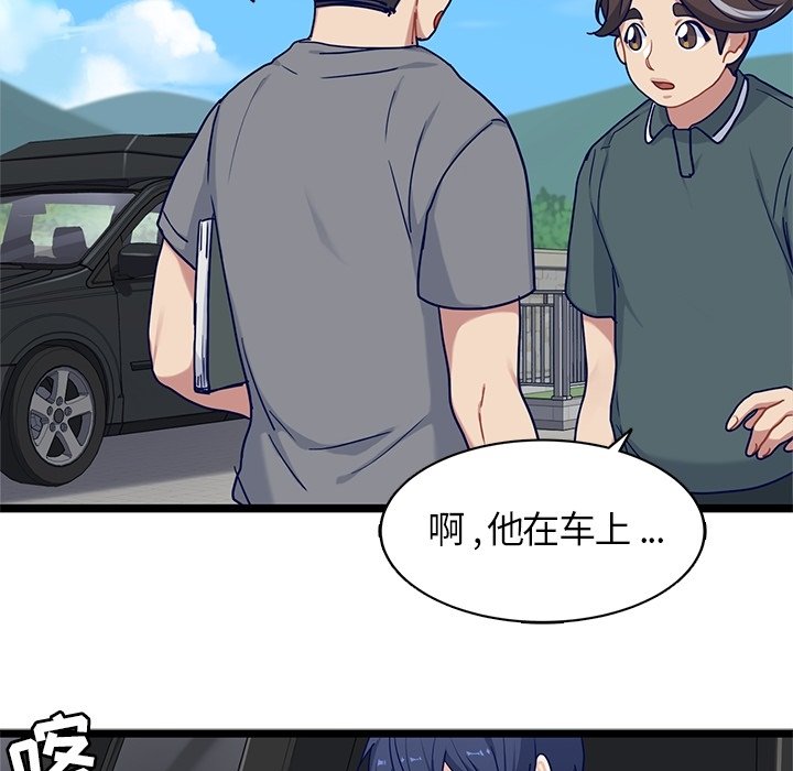 第22話 - 第18张