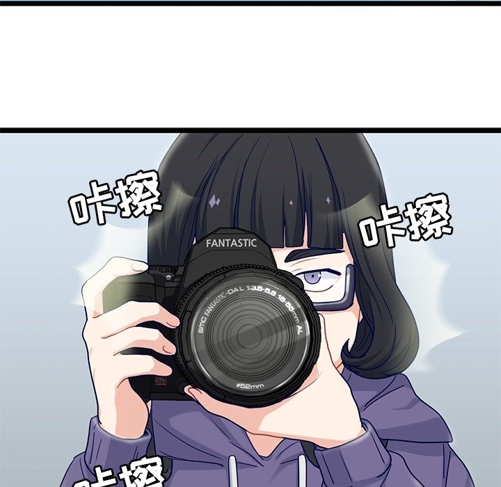 第22話 - 第23张
