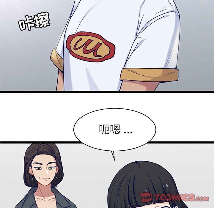 第22話 - 第25张