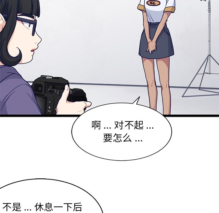 第22話 - 第27张