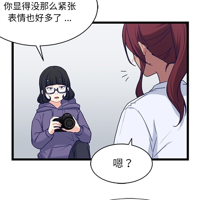 第22話 - 第28张