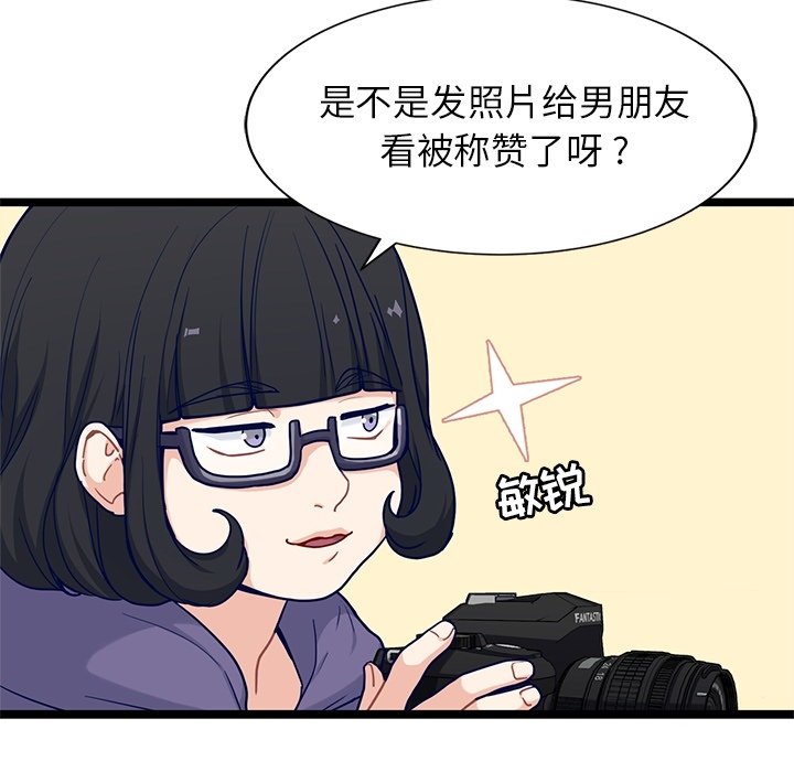 第22話 - 第29张