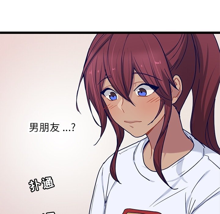 第22話 - 第30张