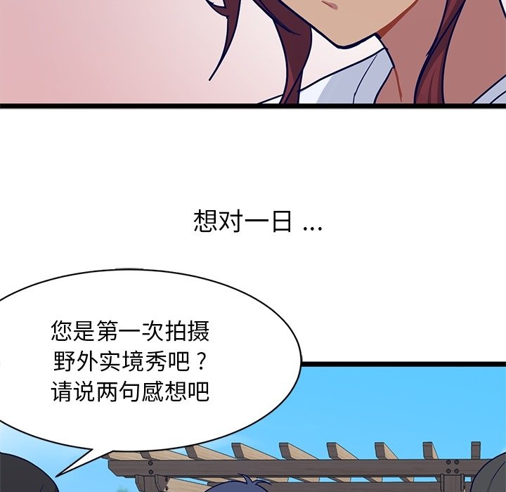 第22話 - 第32张