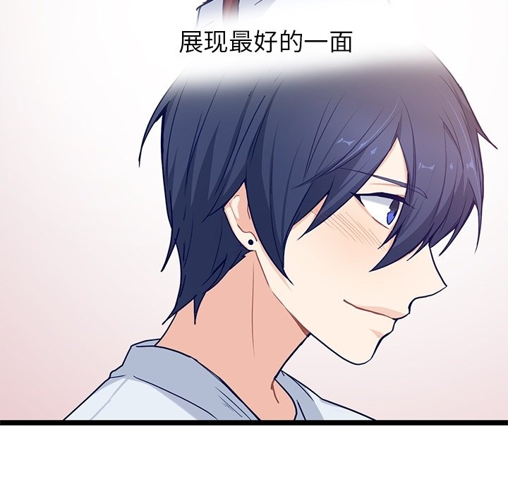 第22話 - 第36张