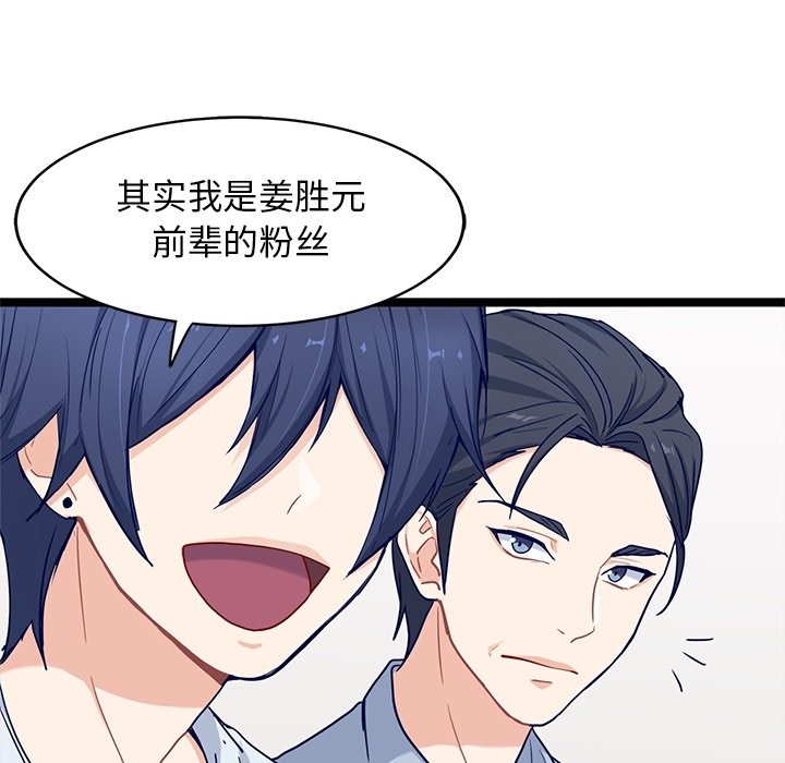 第22話 - 第37张