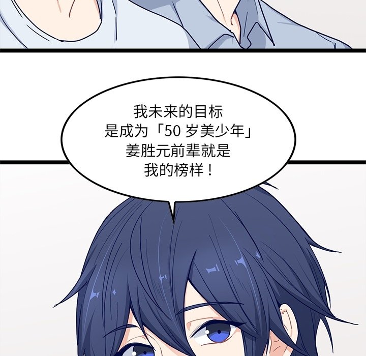 第22話 - 第38张