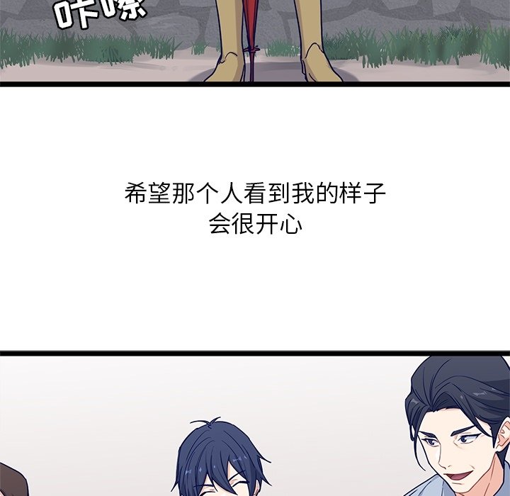 第22話 - 第41张