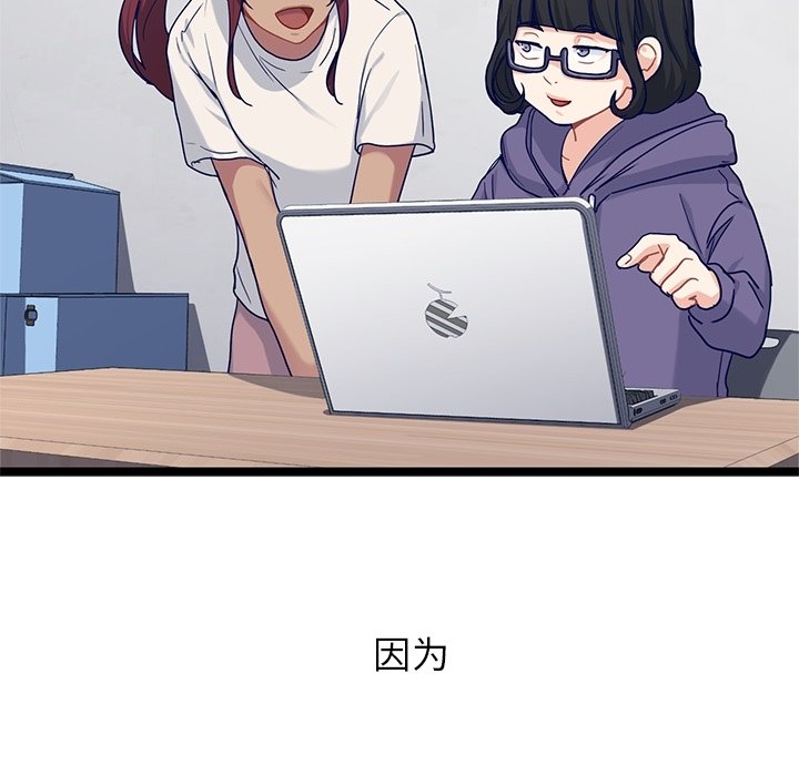 第22話 - 第43张