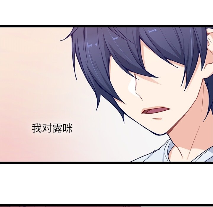 第22話 - 第44张