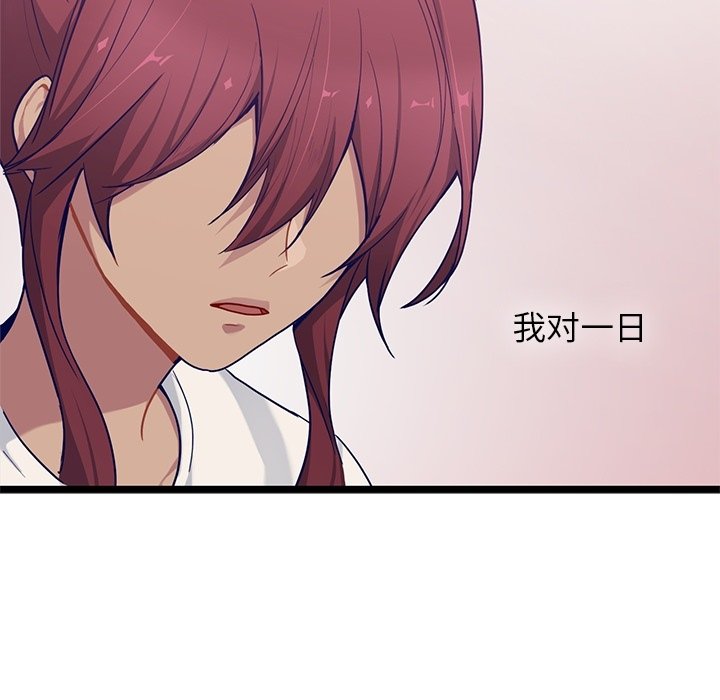 第22話 - 第45张
