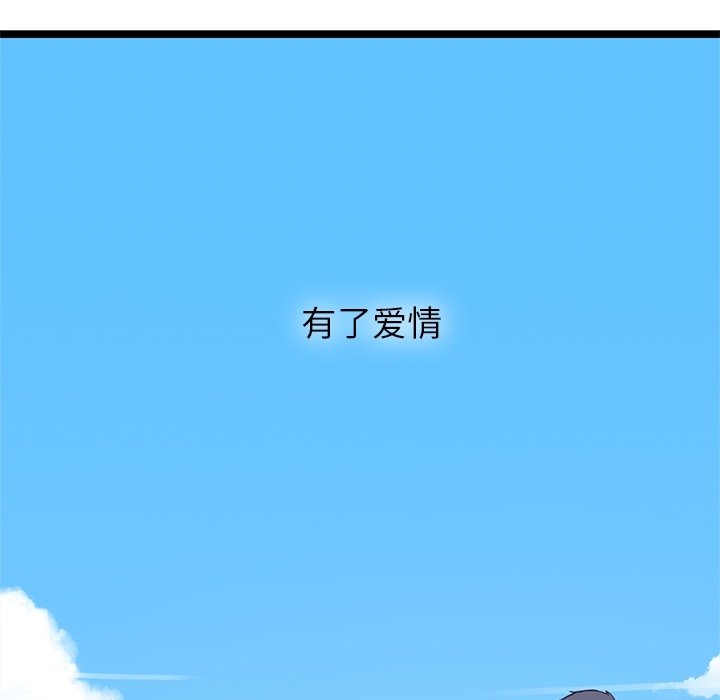 第22話 - 第46张
