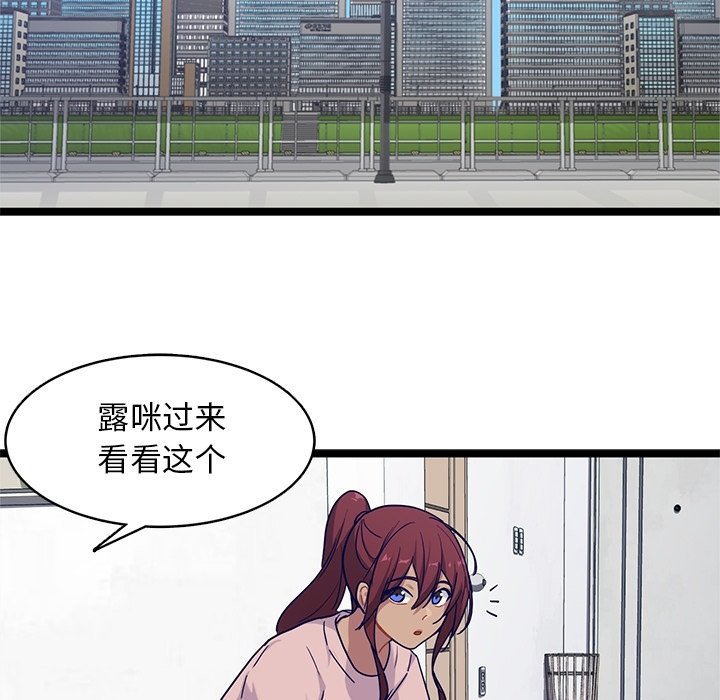 第22話 - 第50张