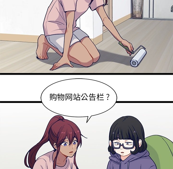 第22話 - 第51张