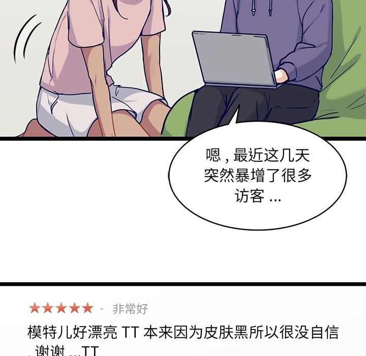 第22話 - 第52张