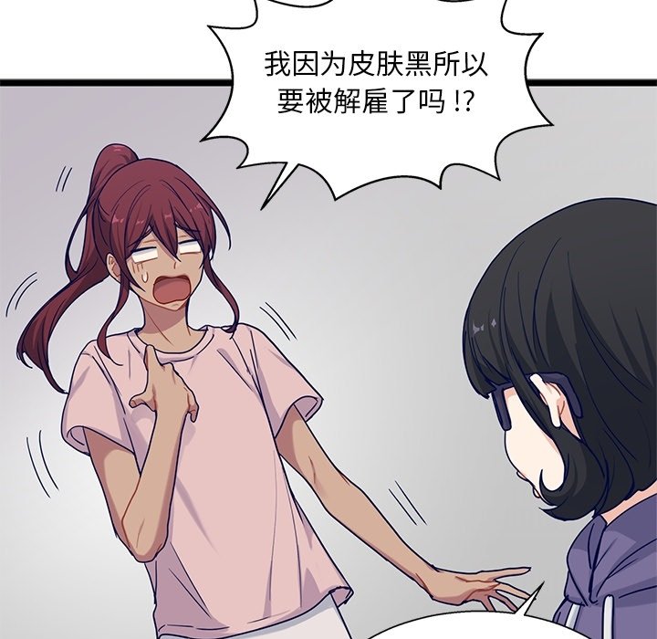 第22話 - 第55张