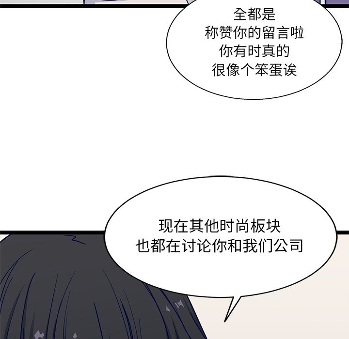 第22話 - 第56张
