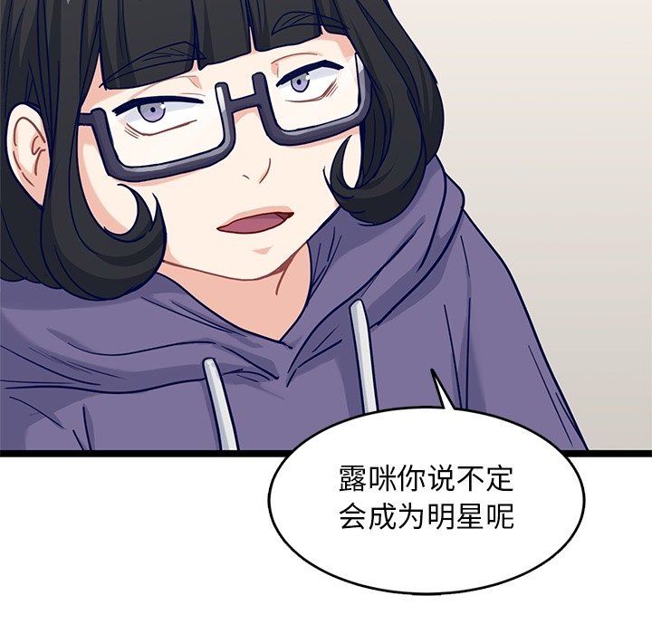 第22話 - 第57张