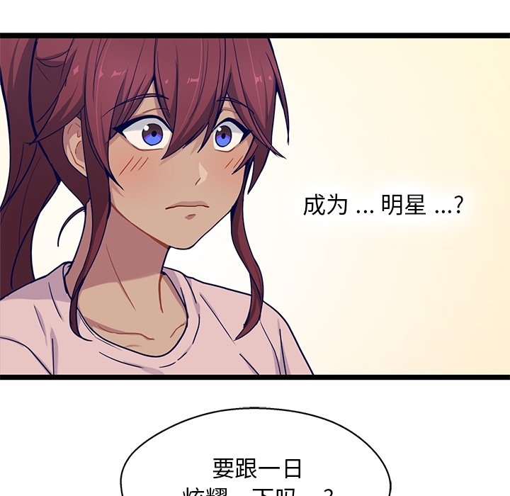 第22話 - 第58张
