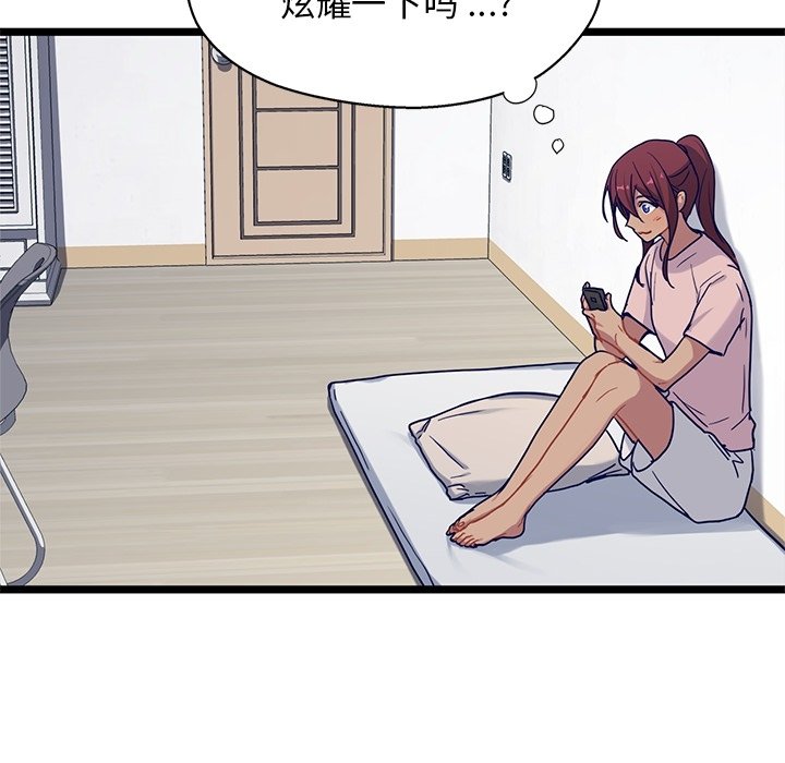 第22話 - 第59张
