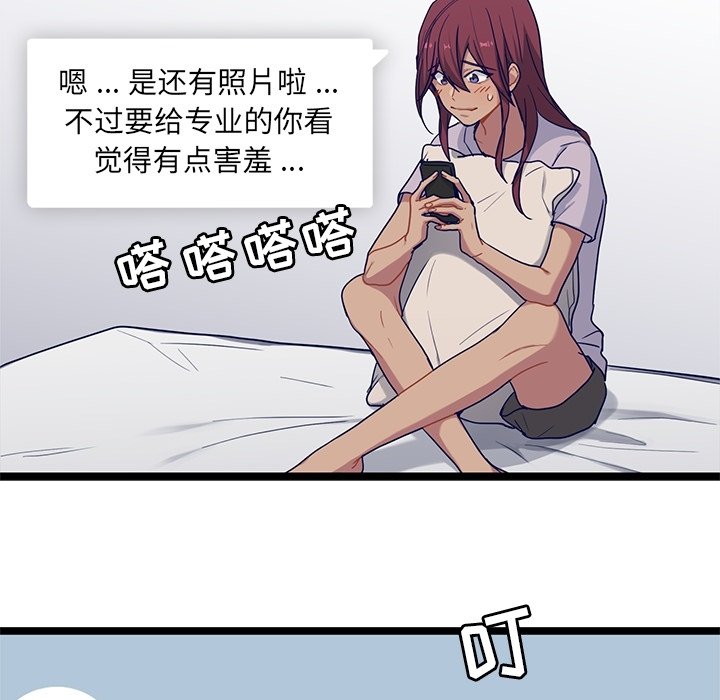 第22話 - 第6张
