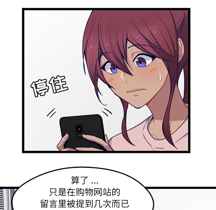 第22話 - 第60张