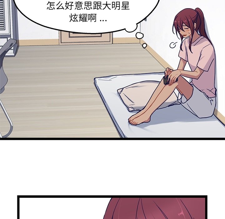 第22話 - 第61张