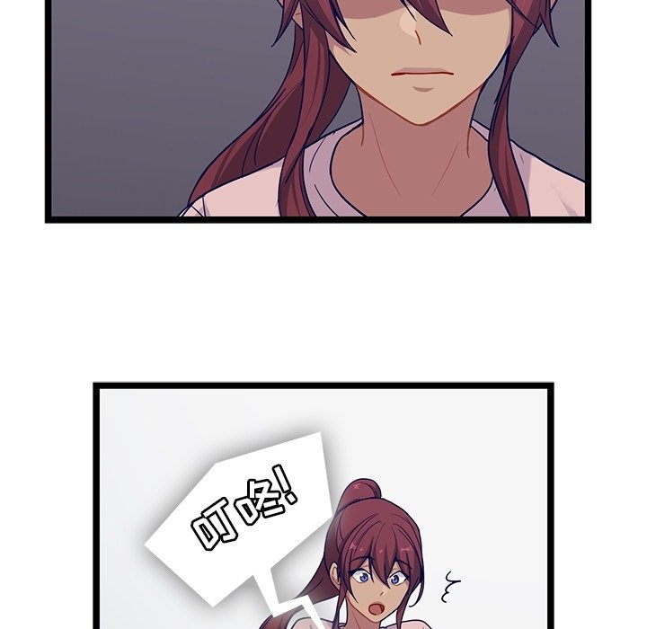 第22話 - 第66张