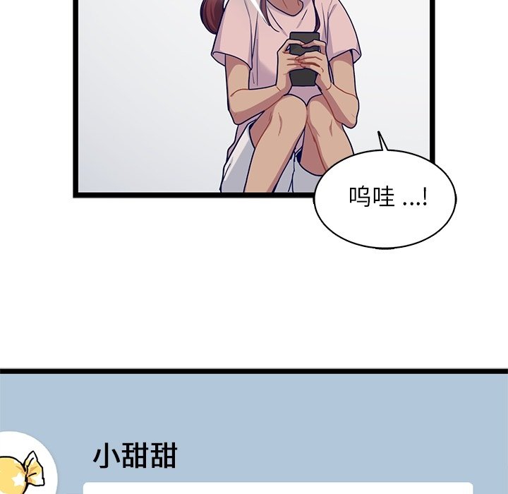 第22話 - 第67张