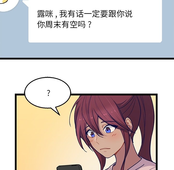 第22話 - 第68张