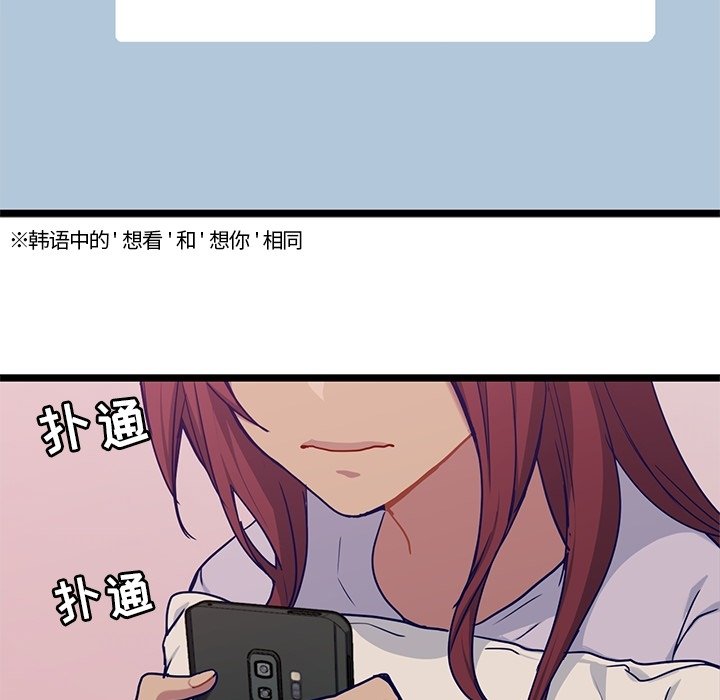 第22話 - 第9张