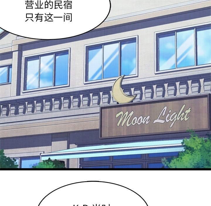 第23話 - 第10张