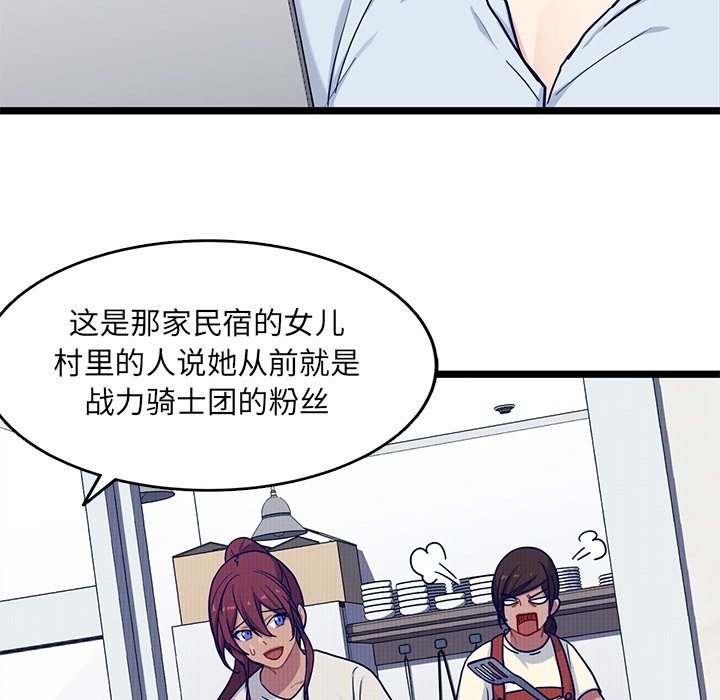 第23話 - 第14张