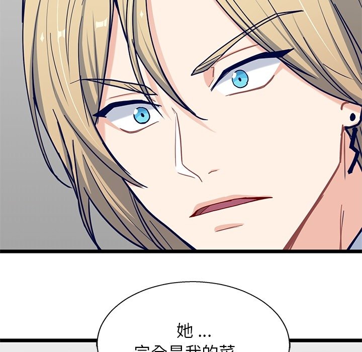 第23話 - 第16张