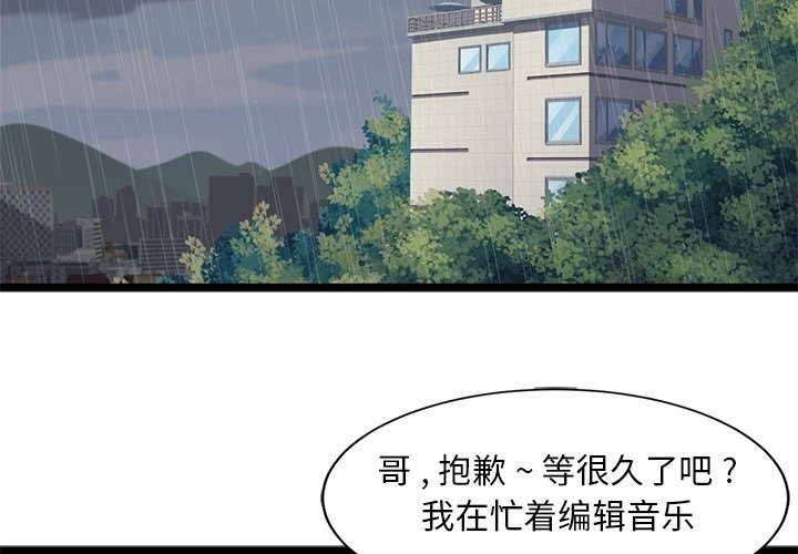 第23話 - 第2张