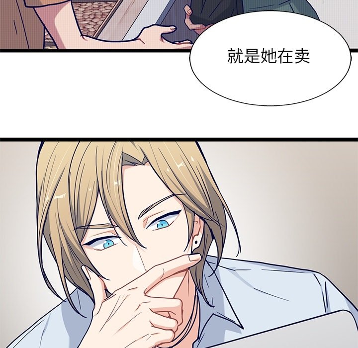 第23話 - 第20张