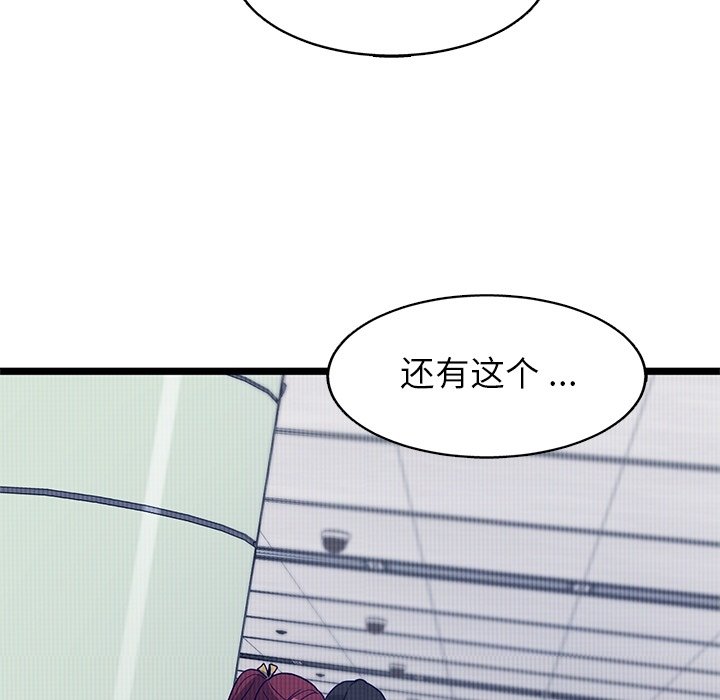 第23話 - 第23张
