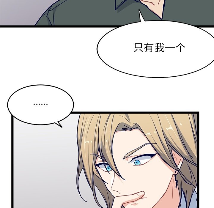 第23話 - 第27张