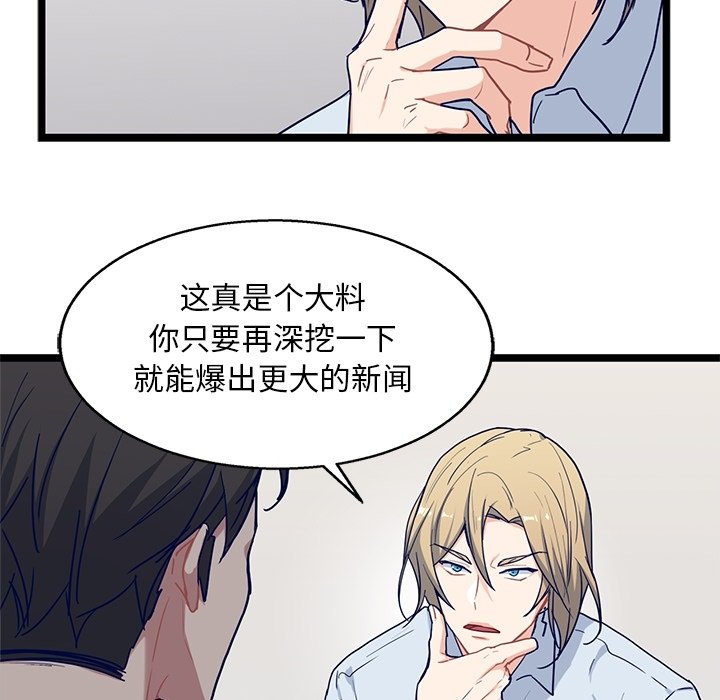 第23話 - 第28张